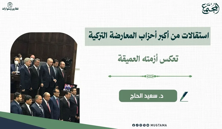 «العدالة والتنمية» في وضع أفضل لطرح مشروع «قرن تركيا»